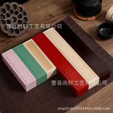 简约实木抽拉盖长方形定线沉檀礼香桶道收纳多用途首饰品包装盒制