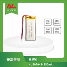 AƷ�о�늳� 602045-550mAh�늳� ������Ʒ���þۺ����늳�