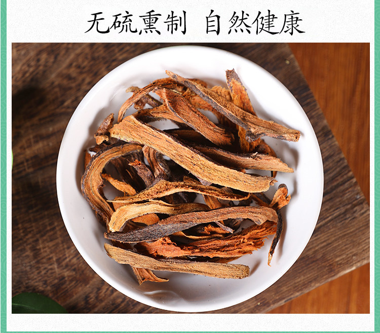 Dried Drynaria Fortunei Gu Sui Bu 500g Traditional Chinese Herb for Bone Health and Kidney Support in use