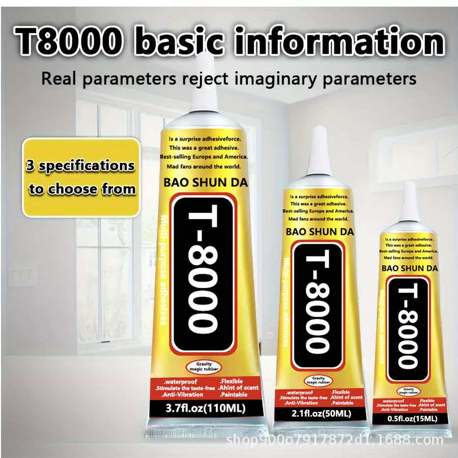 T8000手机屏幕胶水密封胶后盖强力胶饰品贴钻手工点钻亚克力透明