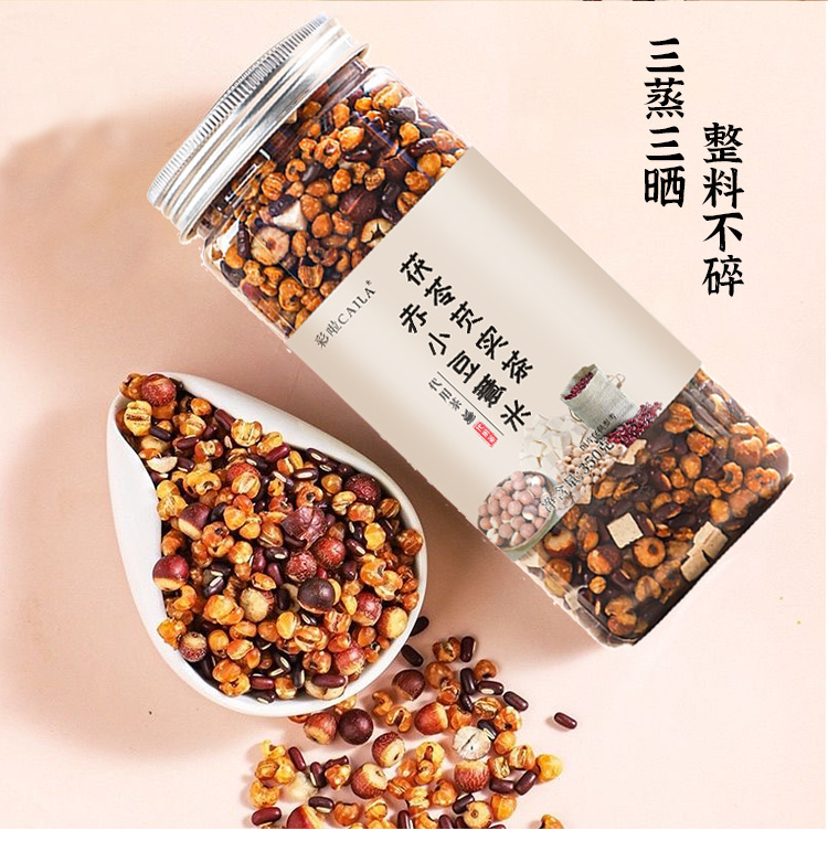 Red Bean & Coix Tea (Adzuki, Coix, Poria, Euryale) — Triple-Steamed Summer Wellness Herbal Tea, 350g Jar overview
