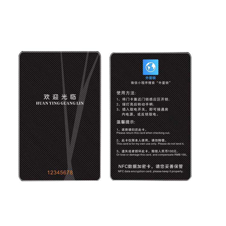 M1 검정색 고주파 컬러 카드(NFC 기능 잠금 카드도 사용 가능)