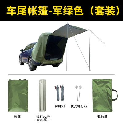camping car rear tent, Avtomobil dam çadırları - army-green-support-pole-set-200120240cm