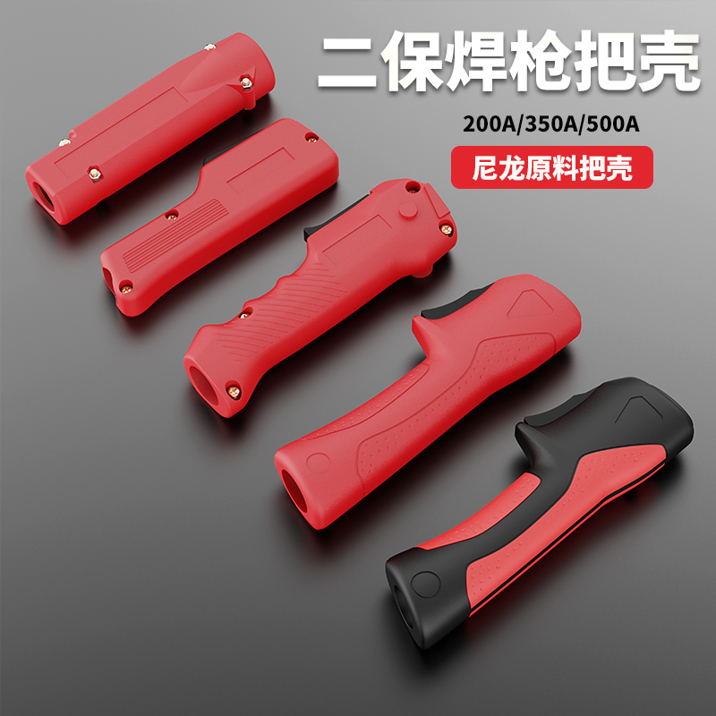 200A Accesorios para pistolas de soldadura de dos garantías