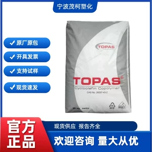 COC Polytech TOPAS Standard 6017S04 Литье под давлением Экструзия Оптическая, медицинская, упаковочная и электронная продукция
