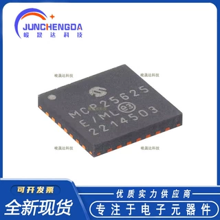 全新原装 MCP25625T-E/ML QFN-28 高速CAN收发器芯片