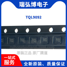 ȫ��ԭװ TQL9092 ˿ӡ9092 DFN8 ��Ƶ�������Ŵ��� оƬIC
