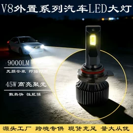 大灯、前照灯;尾灯