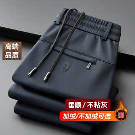 卫裤男款秋季弹力男士休闲裤高级感直筒男裤大码运动裤加绒裤子13