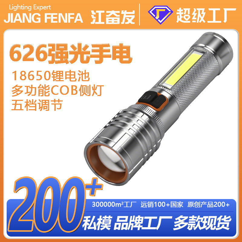 Linterna de mano con zoom telescópico multifuncional, recargable, iluminación para el hogar y exteriores, linterna de advertencia, luz fuerte, iluminación de largo alcance