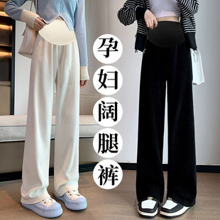 1096 maternity pants wide-leg pants spring and autumn outer wear loose belly support pants pregnancy straight pants casual slimming maternity clothes