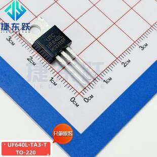 UTC  ����  UF640L-TA3-T  TO-220 N   ��Ч����(MOSFET)