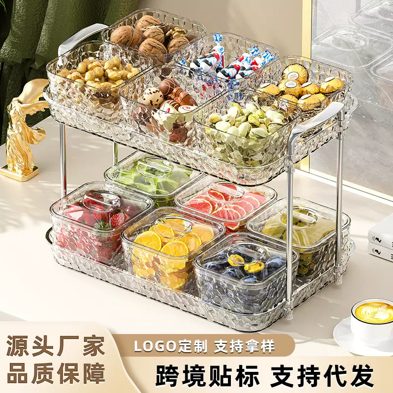 透明三层带盖糖果盒新年客厅干果水果盘花生坚果分类多层糖果盘