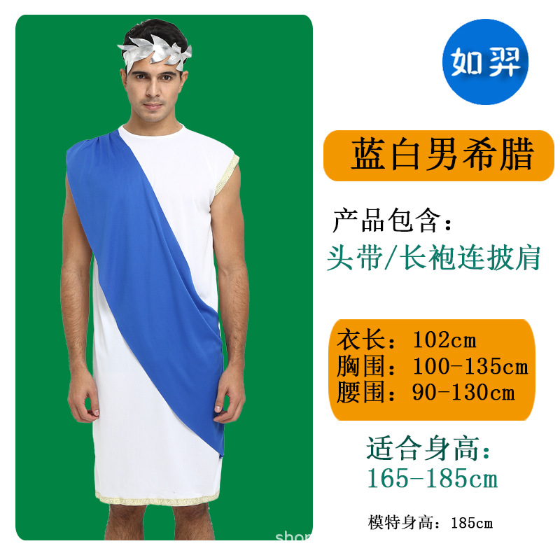 Синий и белый человек Греция