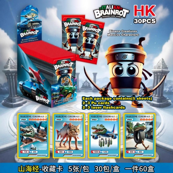 American Ai Shan Hai Jing Collection Cards Wooden Stick Man Tong Tong Ge Children's Boys Collection Board Game Battle Power Card Toys