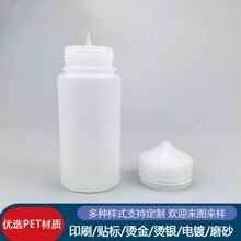 现货新款大猩猩塑料PE注油瓶油烟瓶分装独角兽盖子矮胖透黑尖嘴瓶