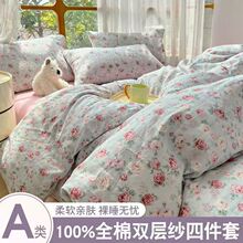 ��ʽ��@�Lȫ���p�Ӽ������ļ����¿�Ů�����ü��޴��α���������