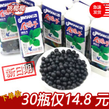 金嗓子润喉丹10g/盒 润喉片陈皮罗汉丹华华丹老鼠屎果丹类糖零食