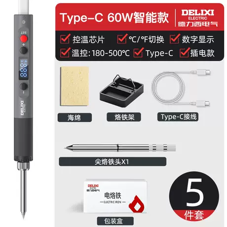[usb digital display model-pointed tip] 5-piece set