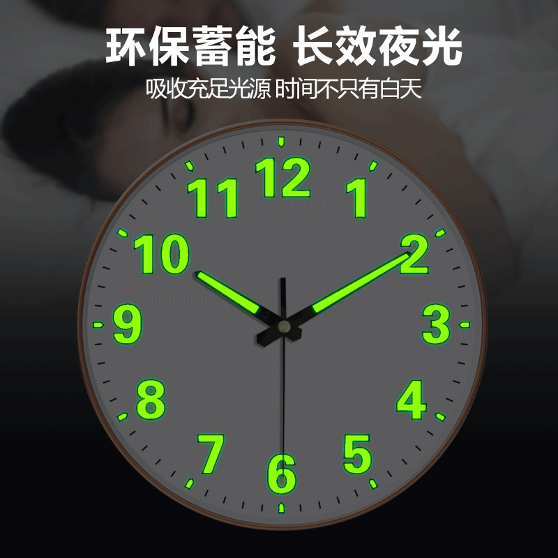 夜光掛け時計寝室静音時計客間寝室家庭用軽贅沢エネルギー夜光時計掛け壁がシンプルで上品である|undefined