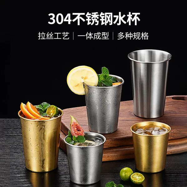 Korean-Style Stainless Steel 304 Single-Layer Cup for Drinks, Beer, Coffee, Commercial and Home Use, Restaurant Tea Cup, Juice Cup, Water Cup