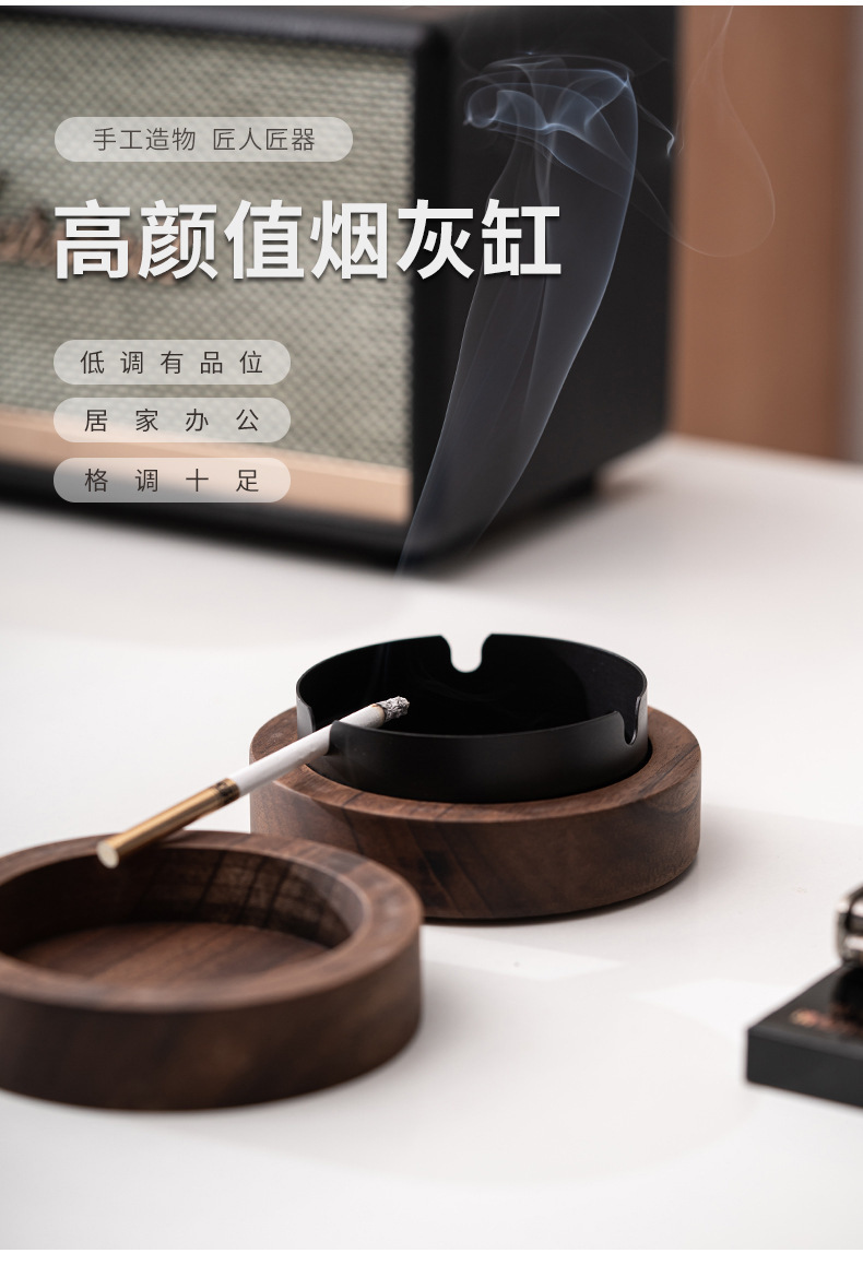 胡桃木纹烟灰缸_04.jpg