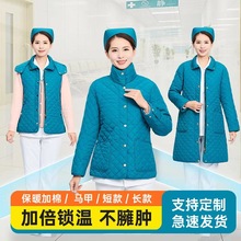 护士女棉服保暖加绒外套医护冬季棉衣马甲长款护士羽绒服急救棉袄