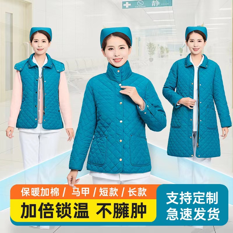 护士女棉服保暖加绒外套医护冬季棉衣马甲长款护士羽绒服急救棉袄