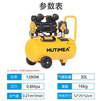 Oil-free silent air compressor, Hava kompressorları - 1280w-30l