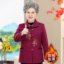 妈妈冬季加绒加厚上衣中老年人秋装女奶奶唐装外套福字婆婆衣服