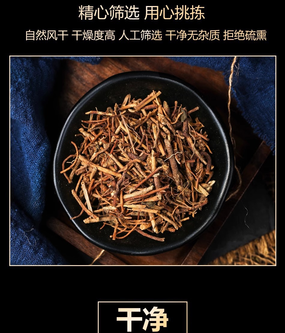 Long Dan Cao Chinese Gentian Root Whole Dried Herb Traditional TCM Decoction Herb 70g Jar preparation