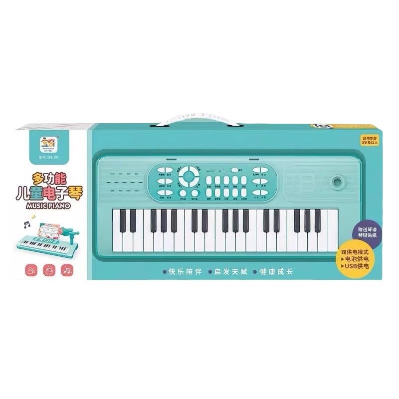 소년 소녀 초보자를위한 어린이 37 키 전자 오르간 장난감은 피아노 1-3 세 다기능 악기 생성 머리카락을 연주 할 수 있습니다.