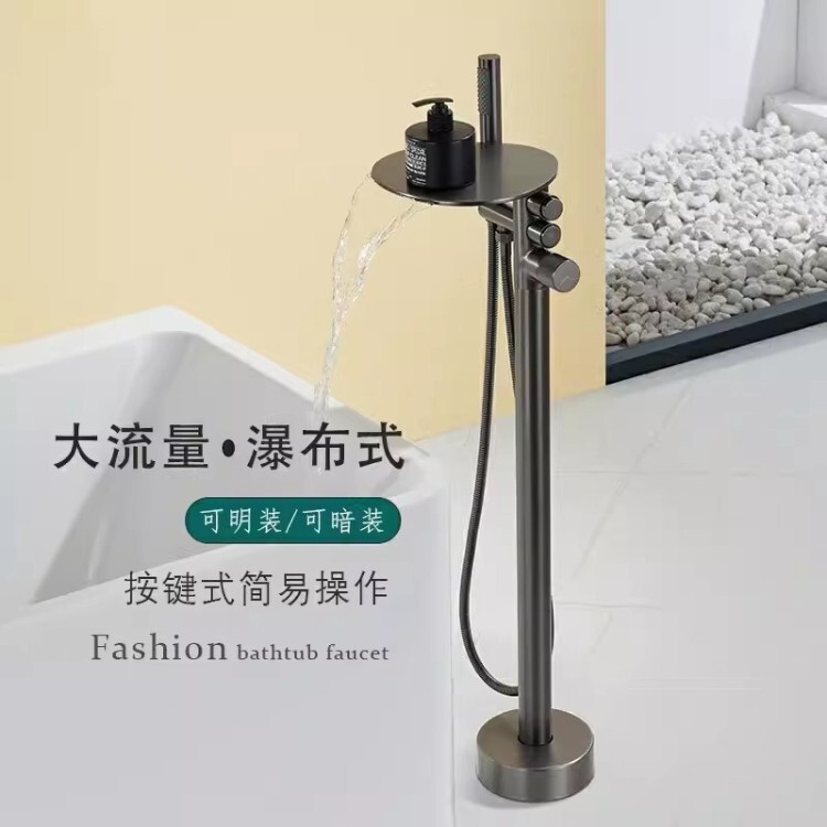 Directly from the Manufacturer: Gun Gray Floor-Standing Bathtub Faucet with Large Flow Waterfall, Copper Hot and Cold Water, Side-Mounted Storage Shelf, Shower