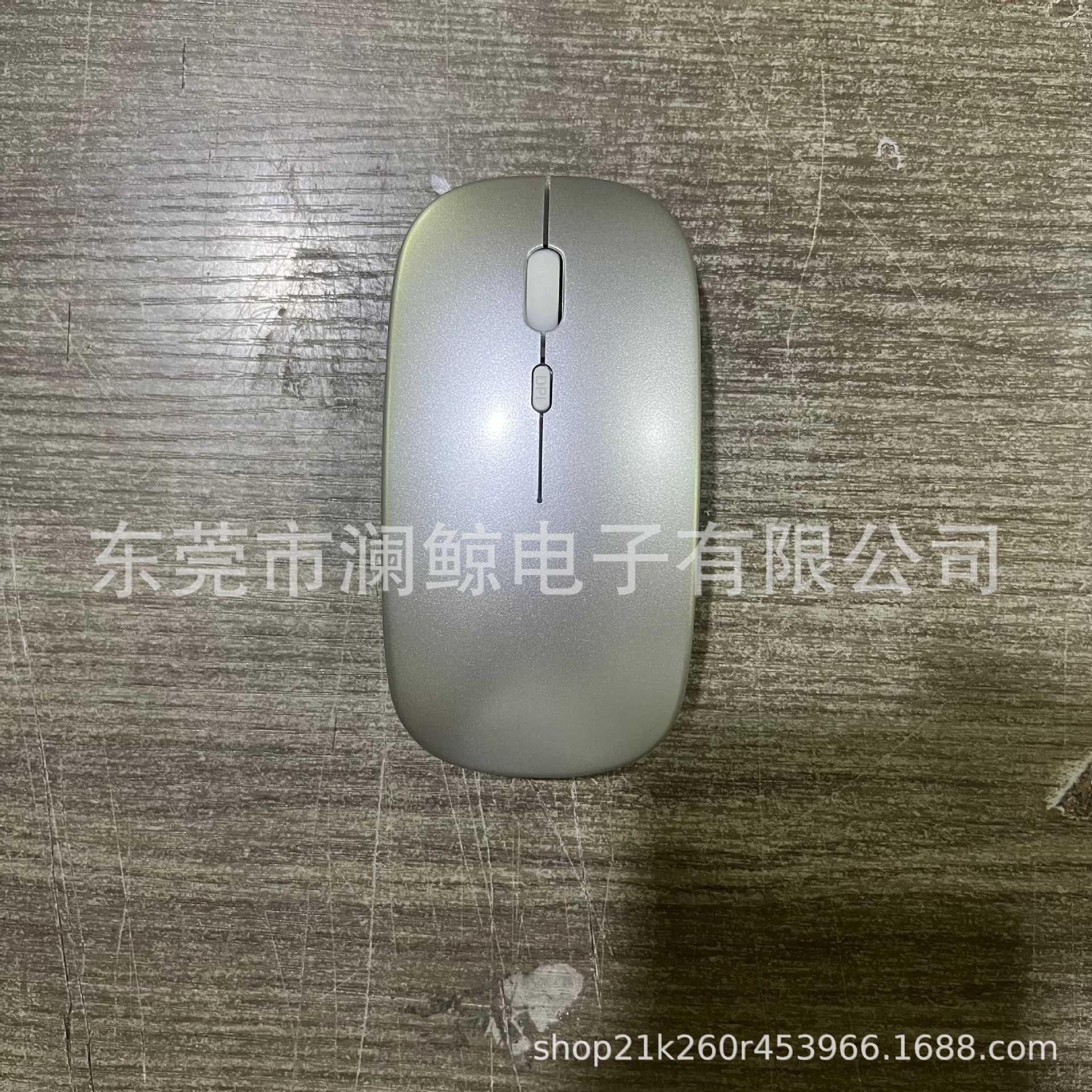 Dual -mode charging model: Silver color