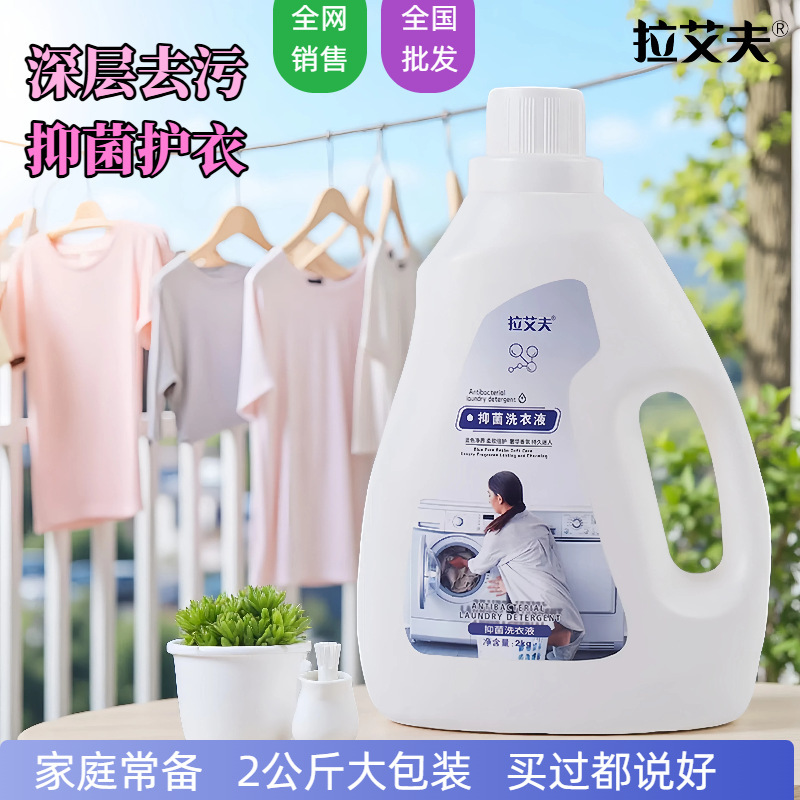 家庭用抗菌フレグランス洗濯洗剤ディープクレンジングフレグランス長持ち大型バレル低泡スムーズ大型ボトル全箱卸売|undefined