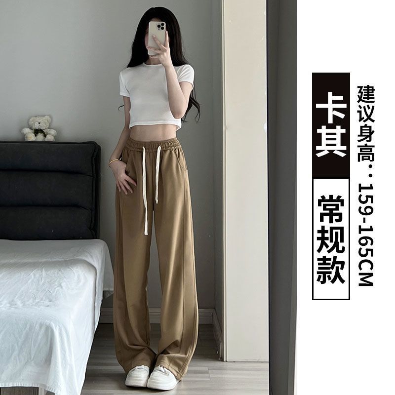 白色阔腿裤女秋季2025新款高腰垂感休闲显瘦卫裤小个子直筒运动裤|undefined