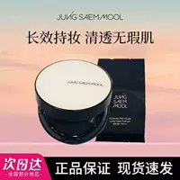 1688自然妆感粉底液怎么选