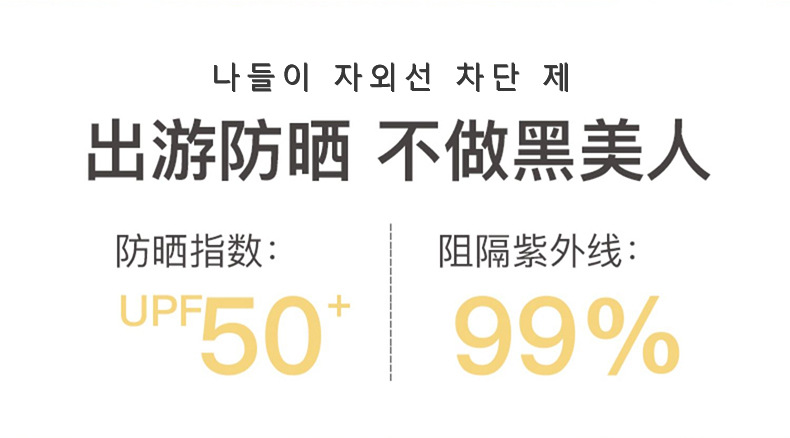 冰袖-纯色-详情-21.4.2_04