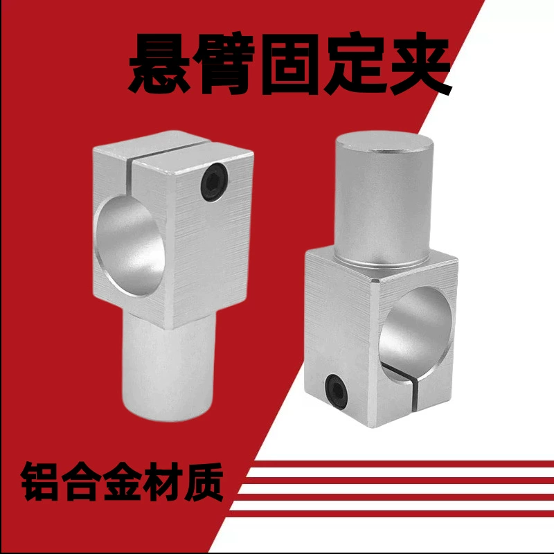 Крепежный зажим для опоры Консольный крепежный блок RDY01 Выбор типа опоры по расстоянию между отверстиями KLKA Крепежный зажим для оптической оси