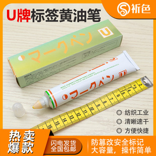 U��MARKPENӛ̖�P�S�͹P��ƯȾ�PӡȾ�S����P�ߜ��c��P����ɫ