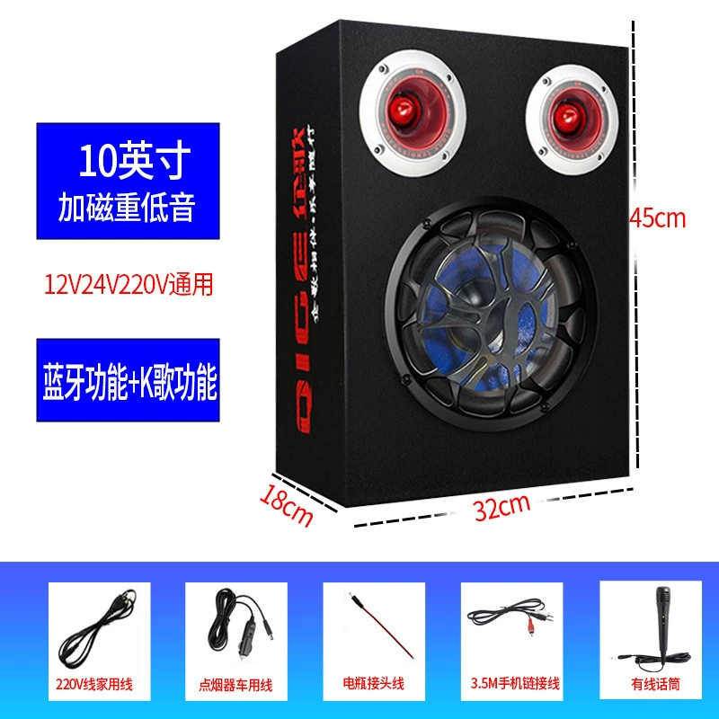 Квадратный велосипед, ноутбук, колонки, USB-флешка, Bluetooth, 12В, 24, 24В