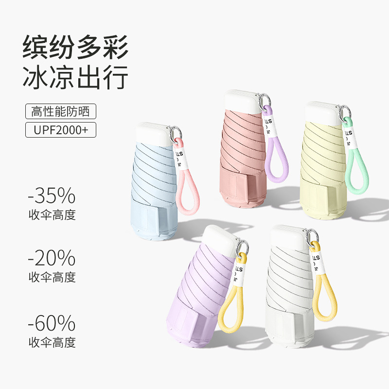 小さな新鮮な 50% オフ 6 ボーンミニカラーグルーサンシェード傘日焼け止め晴雨兼用傘卸売日傘はロゴ広告を印刷できます|undefined