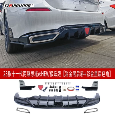 Rear Spoiler, Rear Surround, Rear Wing, Spoiler - 23-eleventh-generation-civic-hatchback-ehev-rear-lip-gold-and-black-rear-lip-gold-and-black-rear-corners