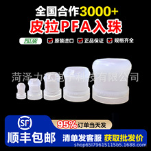 �ձ���Ƥ��PILLAR��PFA��������¶��U�ڹ���ܛ���D951��Ʒ451