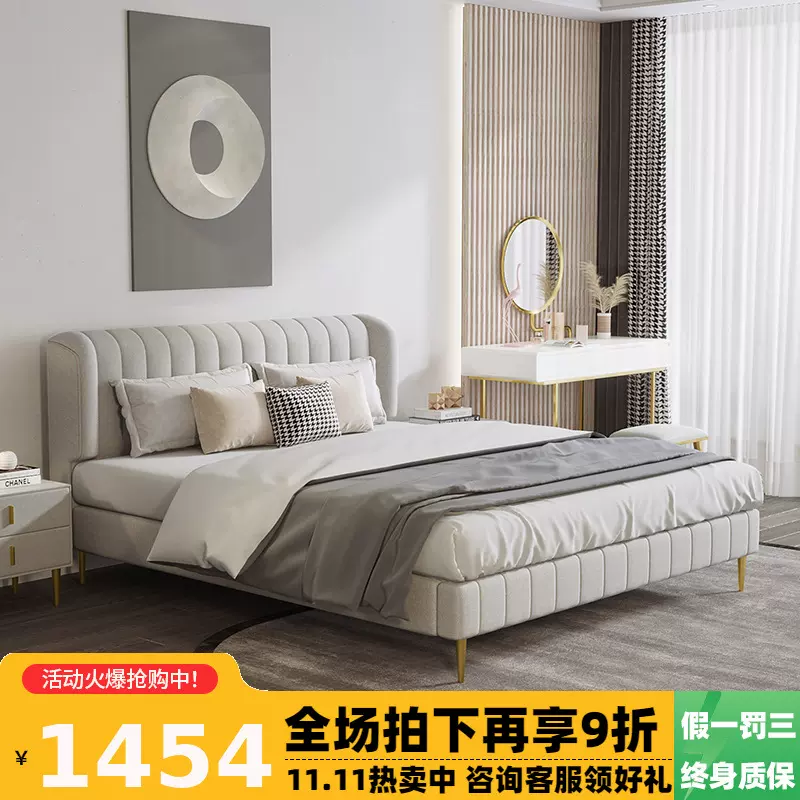 免洗现代简约科技布网红ins轻奢双人床主卧室1.8米北欧软包布艺床