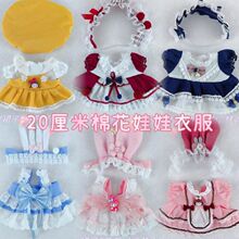 �F؛20cm�޻����ޓQ�b�·�������Ů���b�ɐ����¹���ȹ�����Q���l