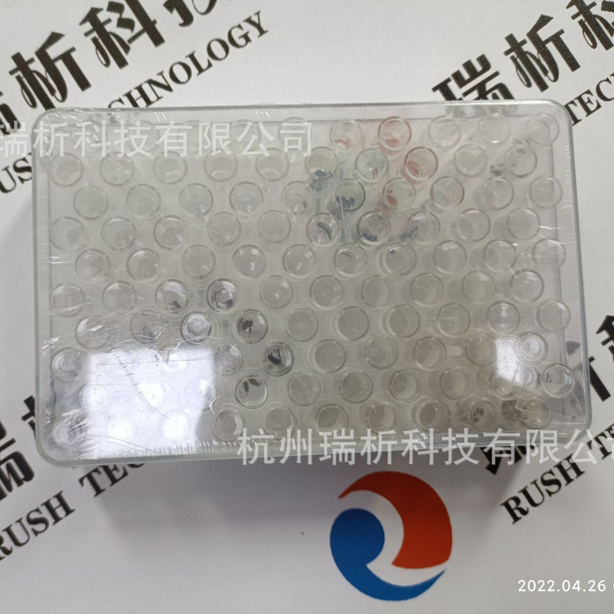 8110-20923（全新，原包装）