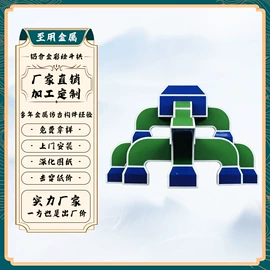 金属建材;飞檐;斗拱