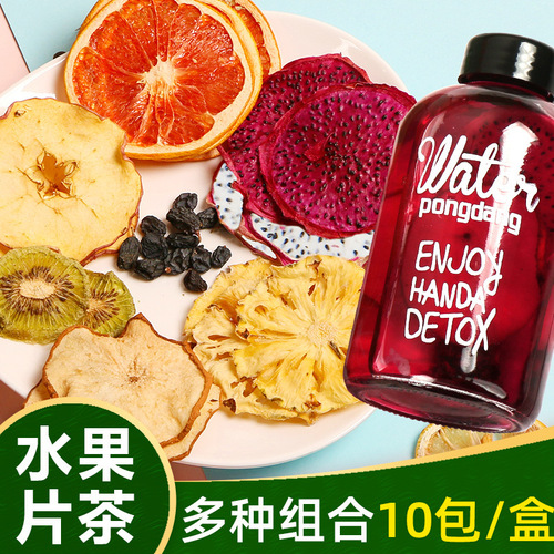 [Haoyi] Wholesale fruit tea, flower fruit tea, lemon slices, kumquat passion fruit tea, rose tea, chrysanthemum tea