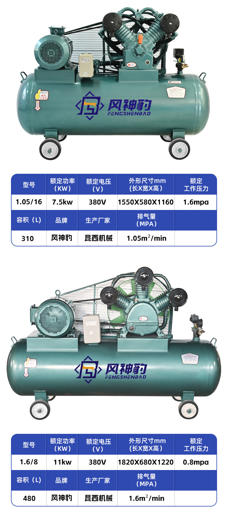 Oil-Free Air Compressor Silent Air Pump Industrial Air Compressor Small 220V Portable Piston Air Compressor